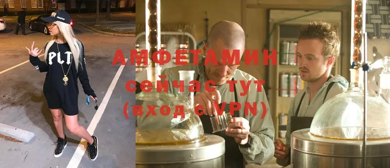 Amphetamine Premium Азнакаево