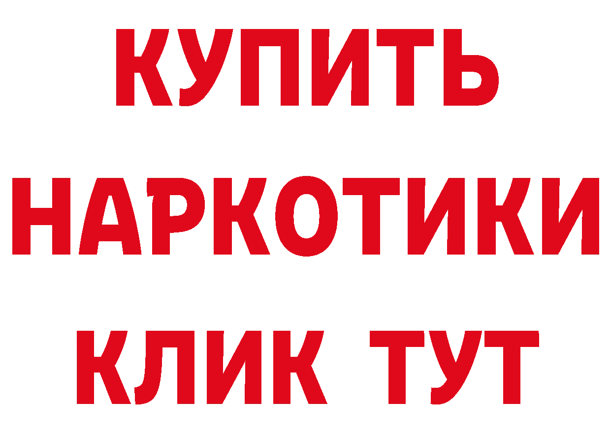 Героин VHQ зеркало дарк нет гидра Азнакаево