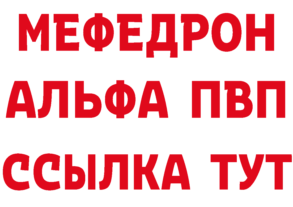 Первитин Декстрометамфетамин 99.9% маркетплейс это blacksprut Азнакаево